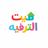 بيت الترفيه للألعاب 